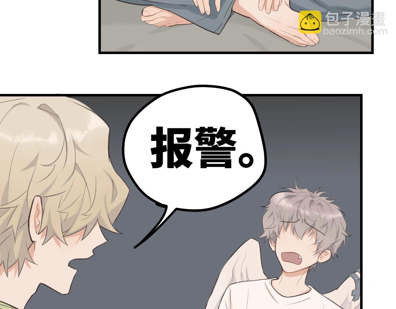 第5话  头号粉丝(1/2)-第6话