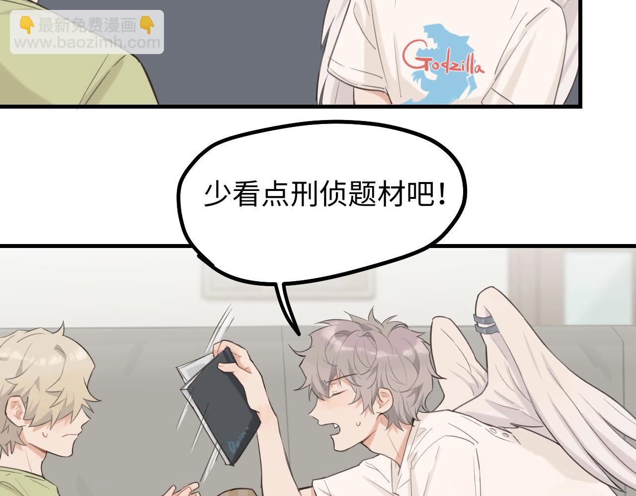 第5话  头号粉丝(1/2)-第6话