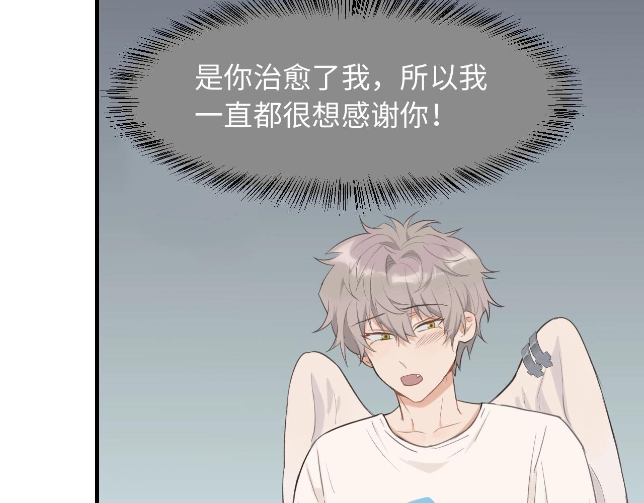 第5话  头号粉丝(1/2)-第6话