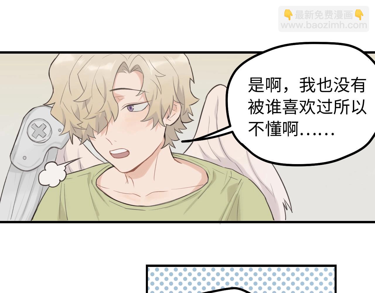 第5话  头号粉丝(1/2)-第6话