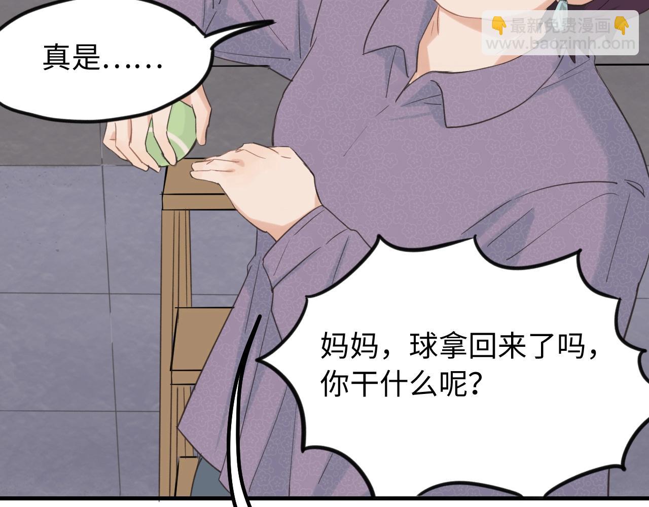 第5话  头号粉丝(1/2)-第6话