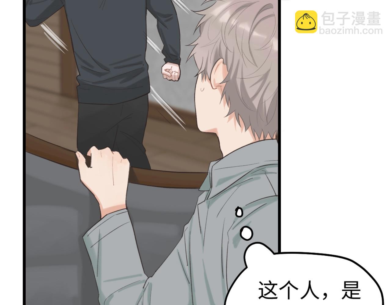 第7话  四舍五入就是牵手(1/2)-第8话