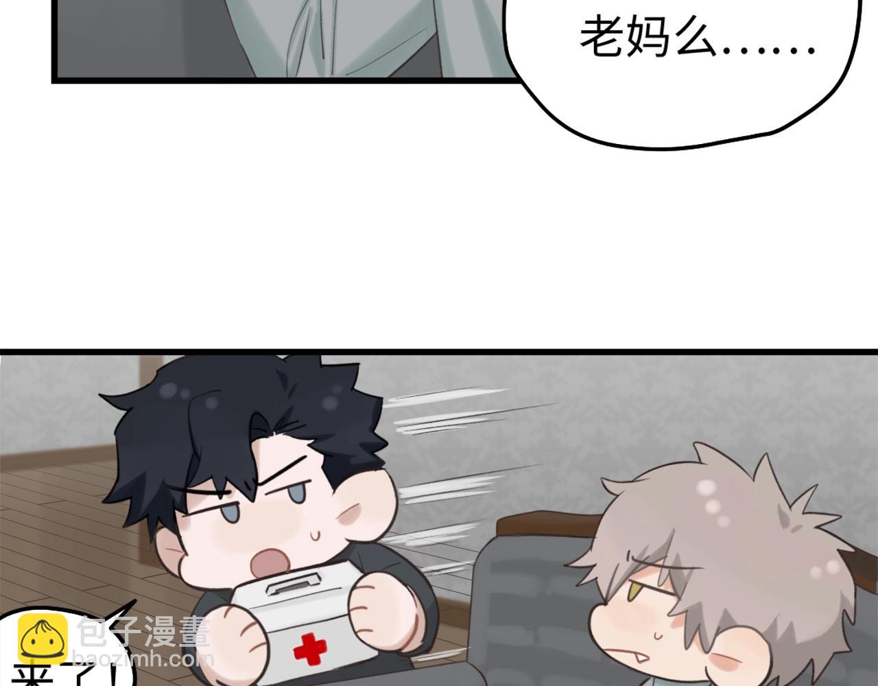 第7话  四舍五入就是牵手(1/2)-第8话