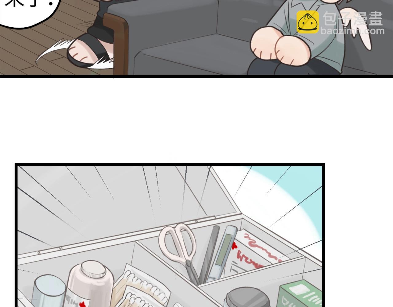 第7话  四舍五入就是牵手(1/2)-第8话