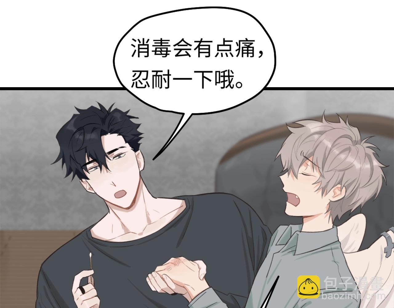 第7话  四舍五入就是牵手(1/2)-第8话