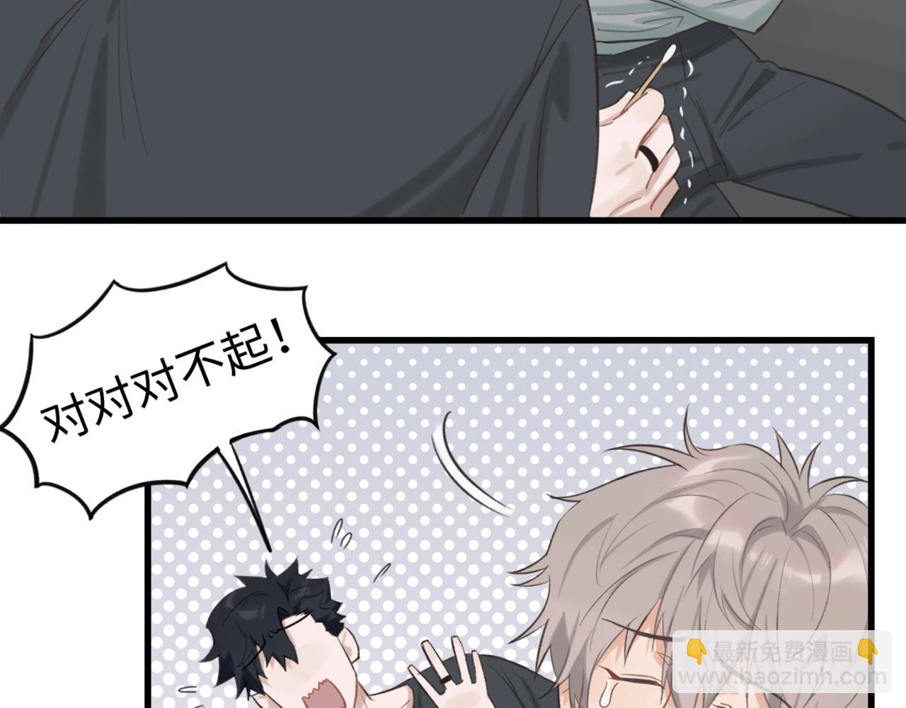 第7话  四舍五入就是牵手(1/2)-第8话