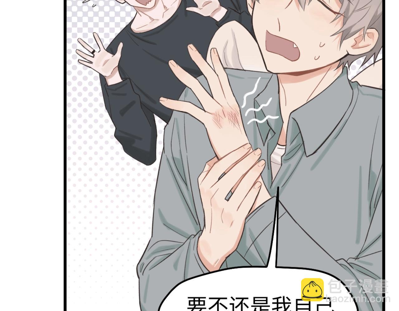 第7话  四舍五入就是牵手(1/2)-第8话