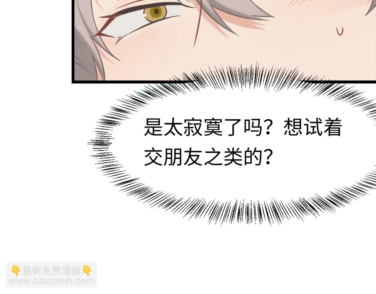 第7话  四舍五入就是牵手(1/2)-第8话