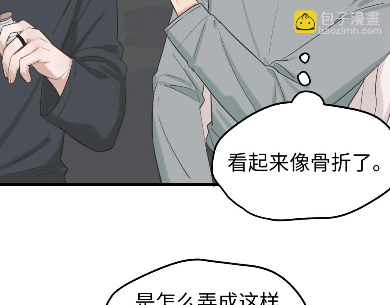 第7话  四舍五入就是牵手(1/2)-第8话