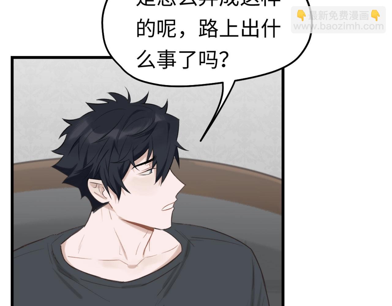 第7话  四舍五入就是牵手(1/2)-第8话