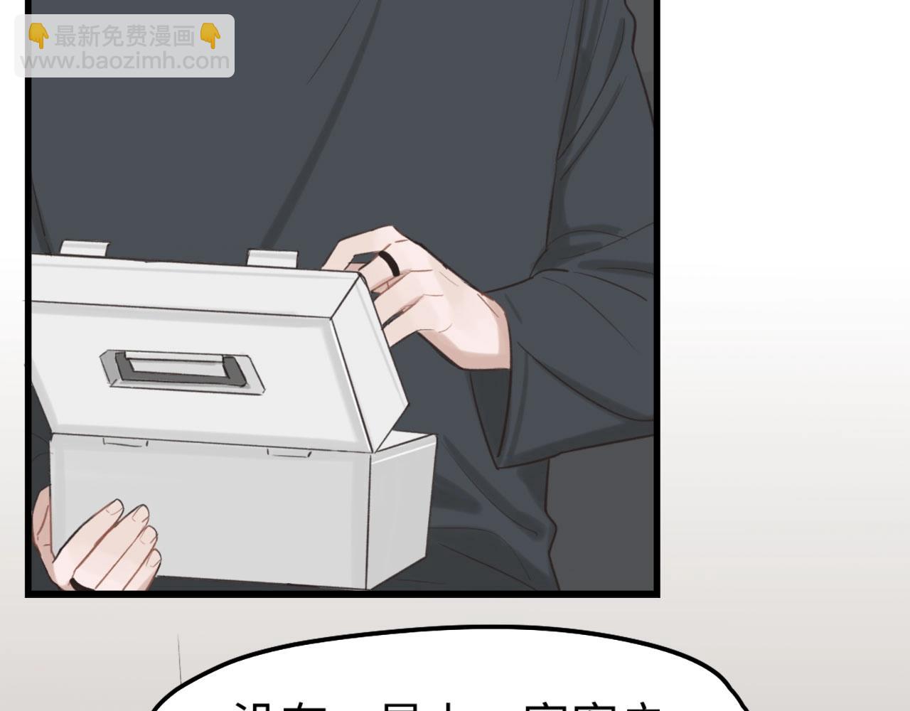 第7话  四舍五入就是牵手(1/2)-第8话