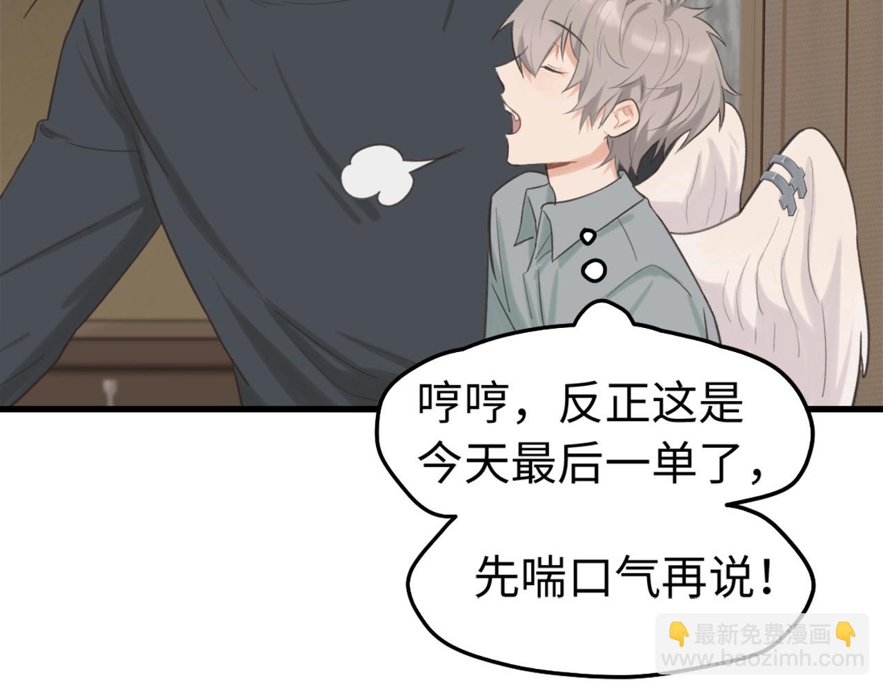 第7话  四舍五入就是牵手(1/2)-第8话