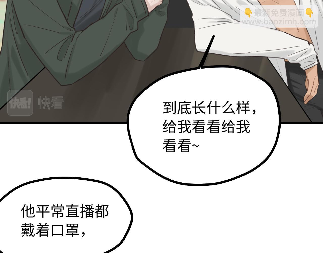 第9话 准备礼物好艰难(1/2)-第10话