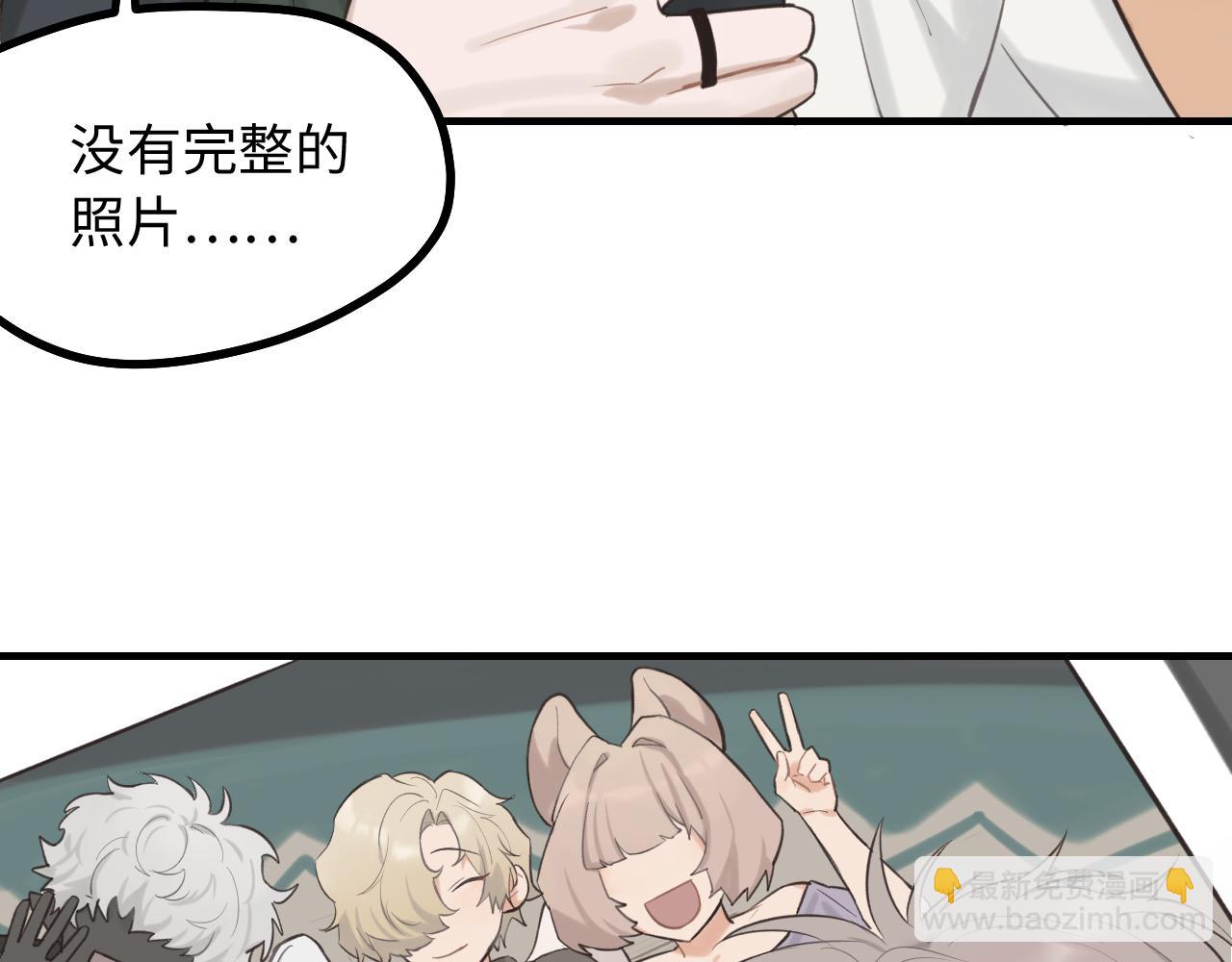 第9话 准备礼物好艰难(1/2)-第10话