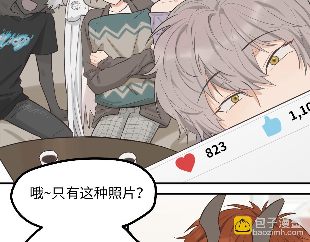 第9话 准备礼物好艰难(1/2)-第10话