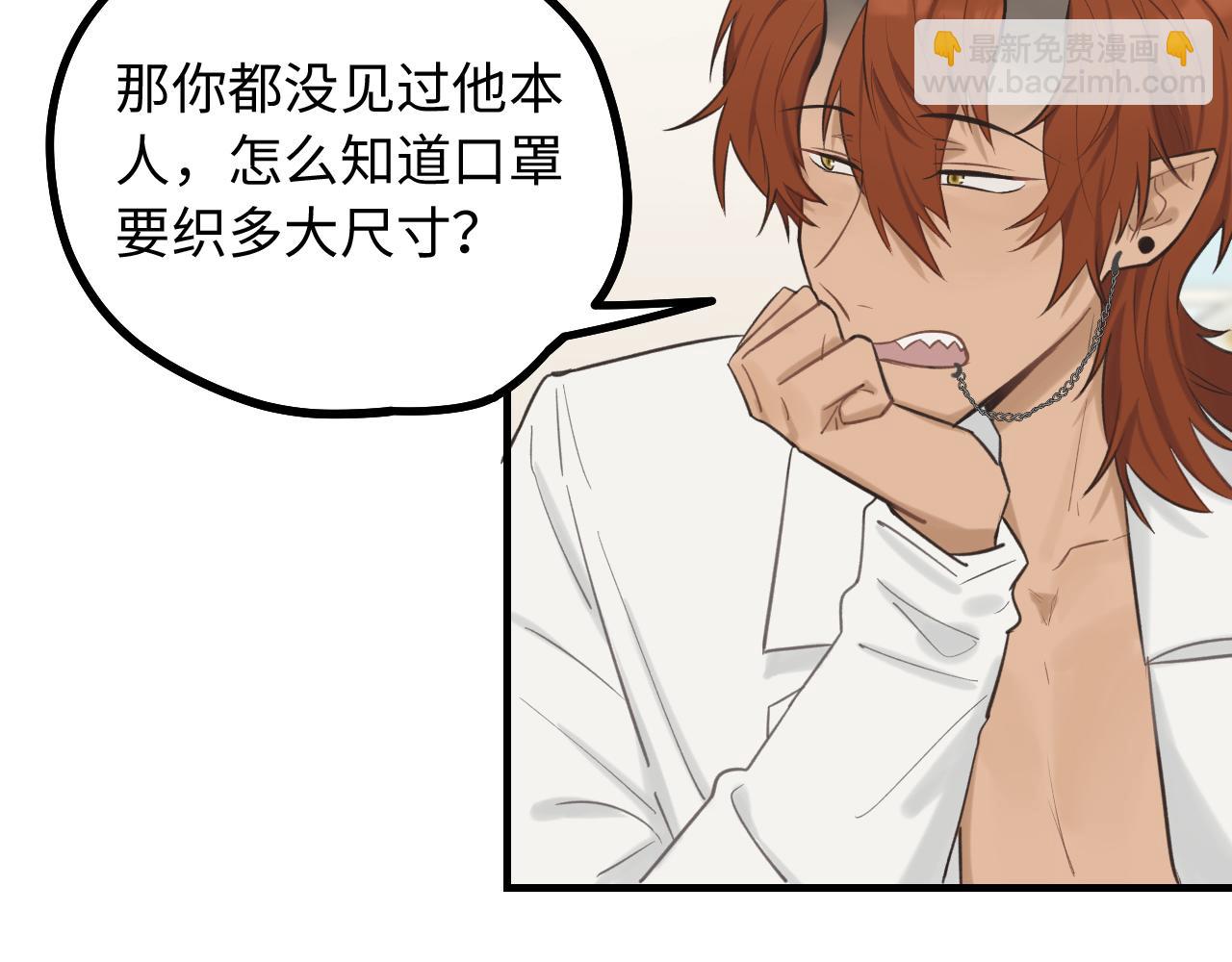 第9话 准备礼物好艰难(1/2)-第10话