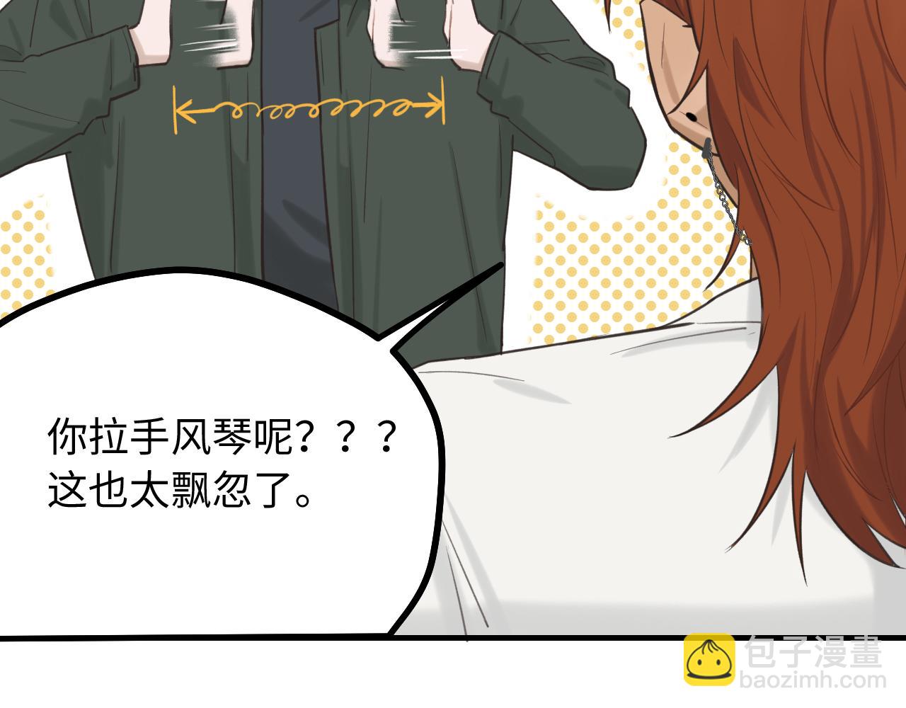 第9话 准备礼物好艰难(1/2)-第10话