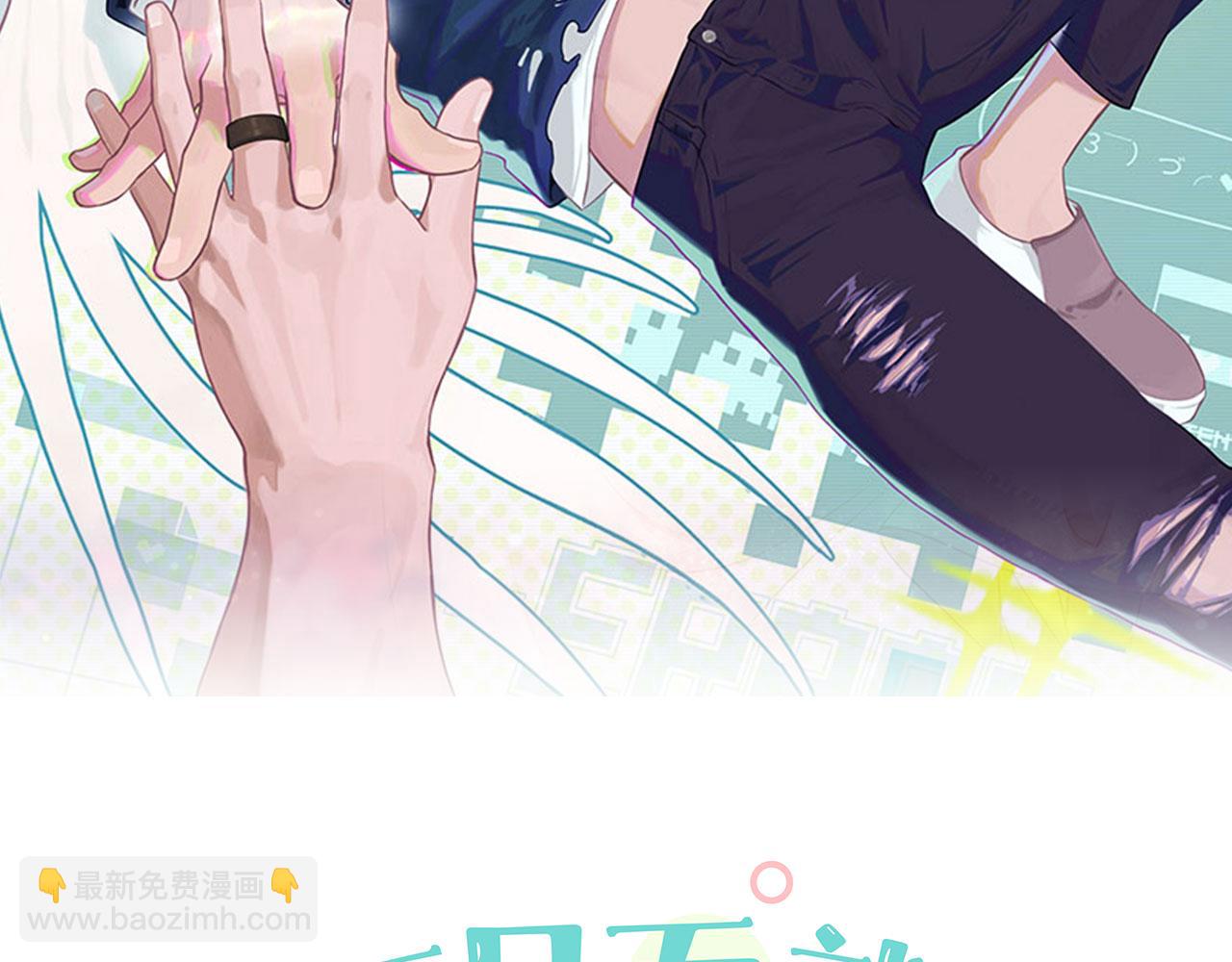 第9话 准备礼物好艰难(1/2)-第10话