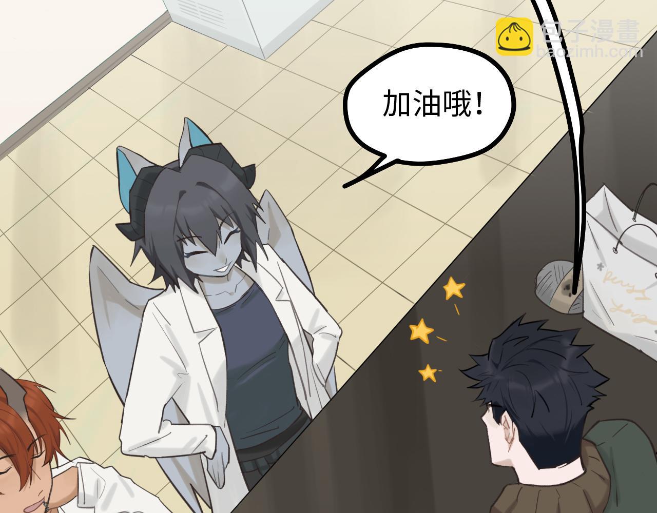 第9话 准备礼物好艰难(1/2)-第10话