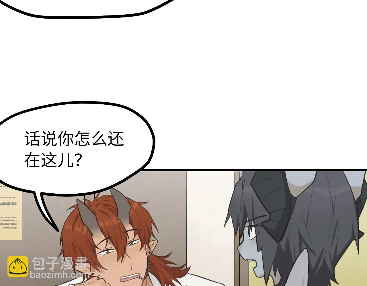 第9话 准备礼物好艰难(1/2)-第10话