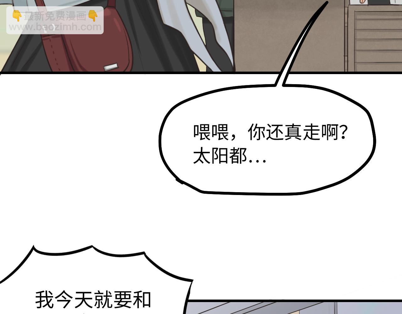 第9话 准备礼物好艰难(1/2)-第10话