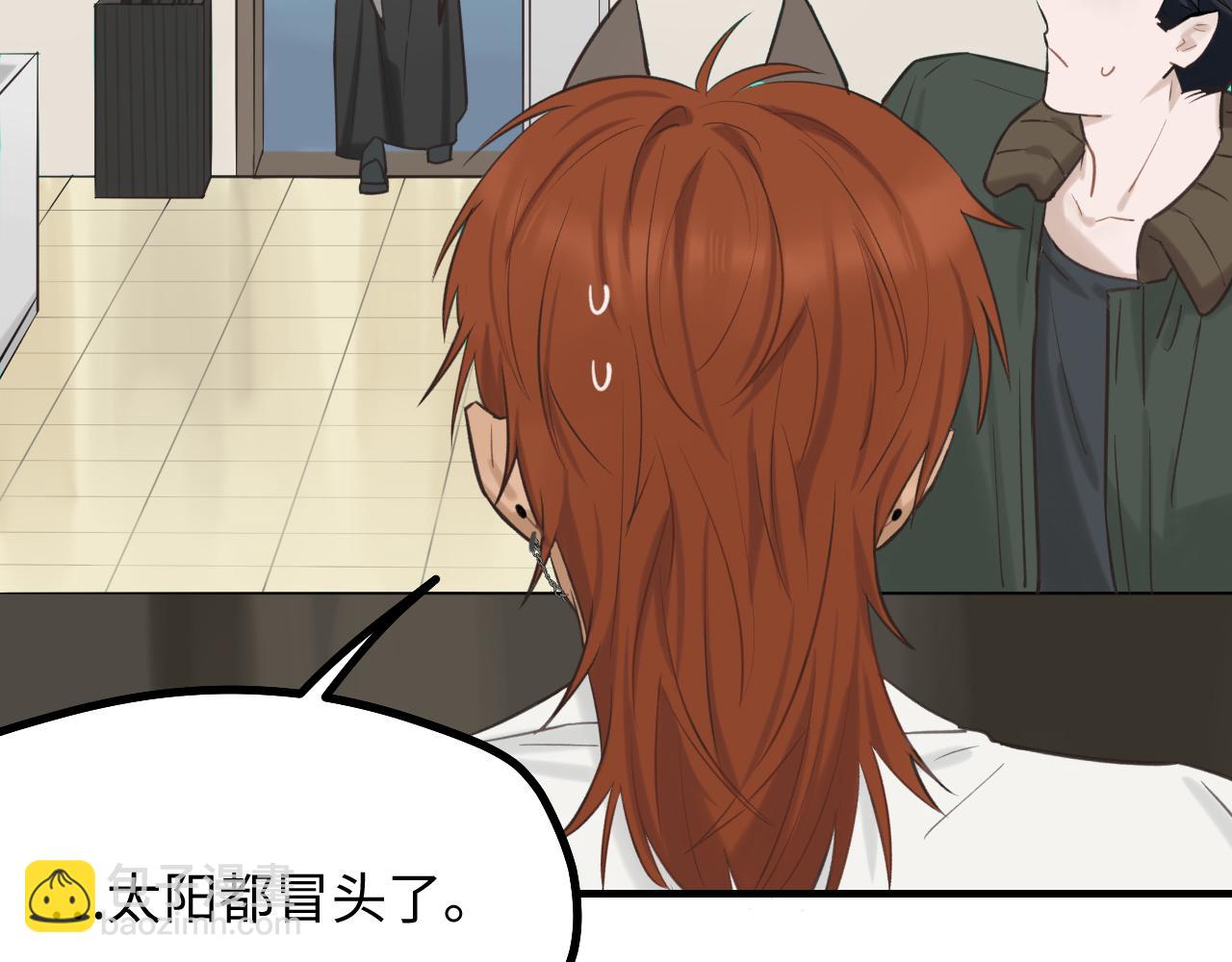 第9话 准备礼物好艰难(1/2)-第10话