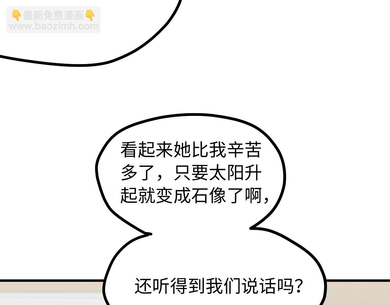 第9话 准备礼物好艰难(1/2)-第10话