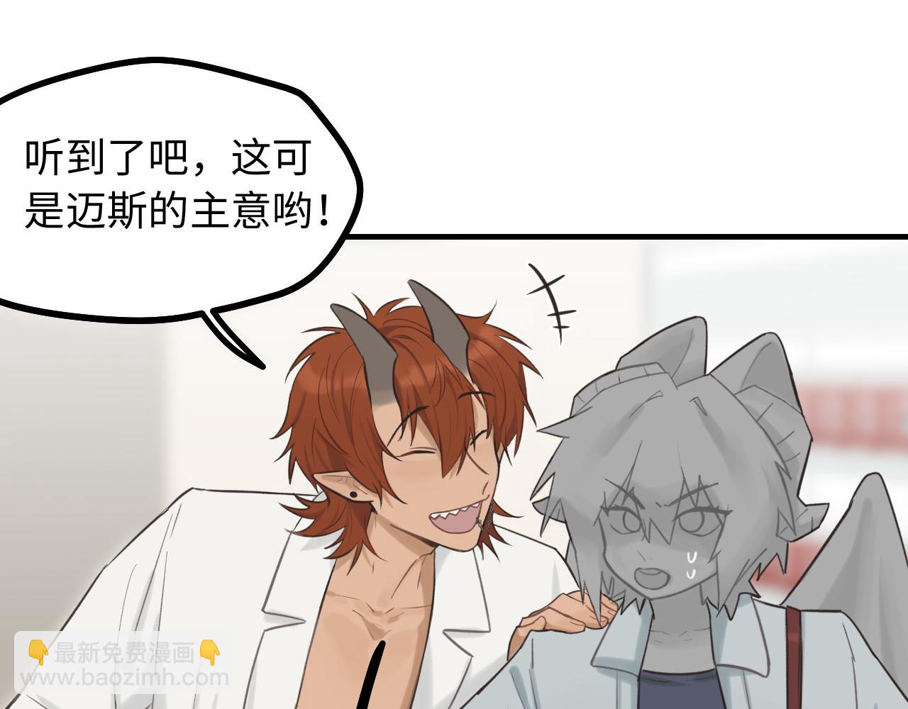 第9话 准备礼物好艰难(1/2)-第10话