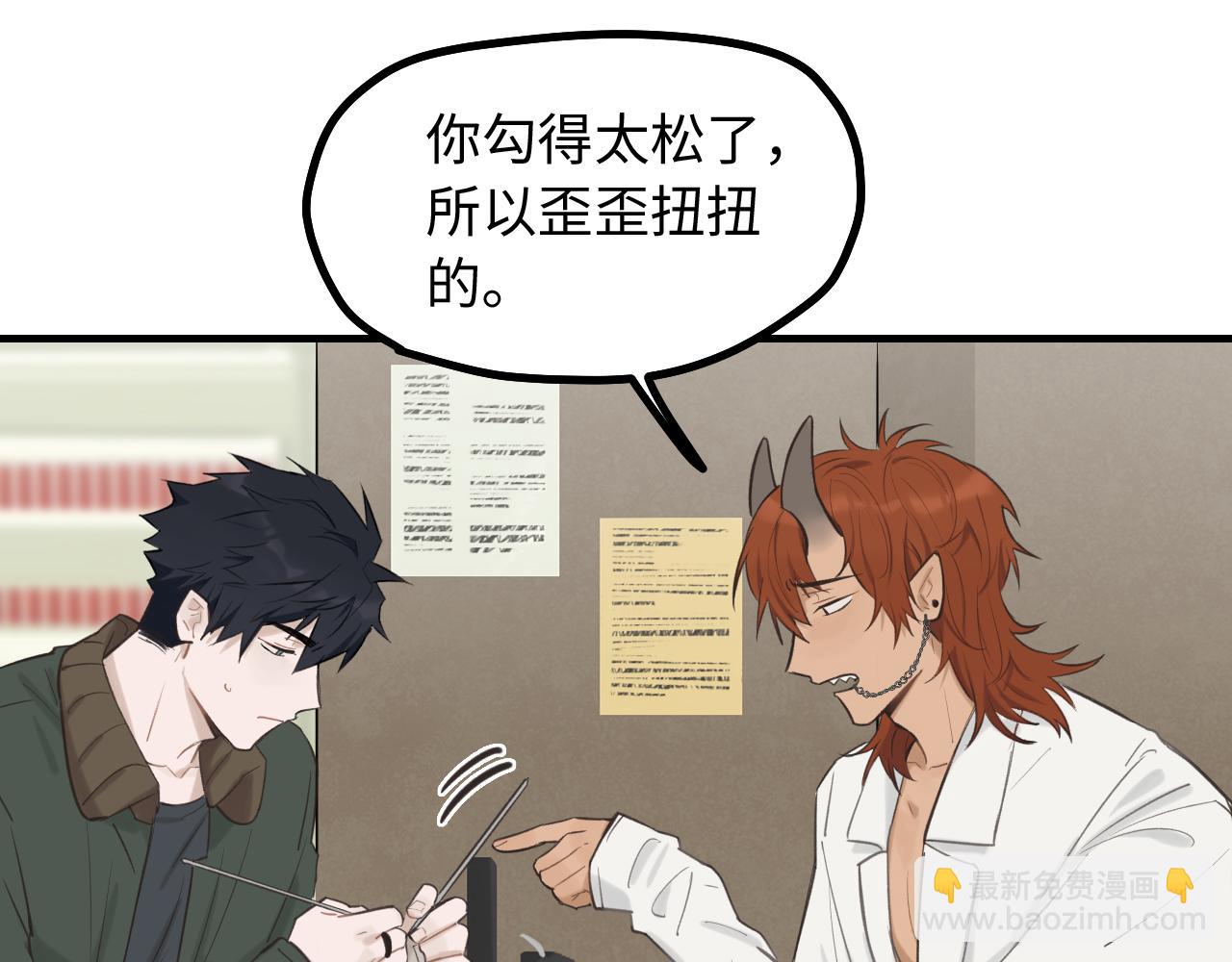 第9话 准备礼物好艰难(1/2)-第10话