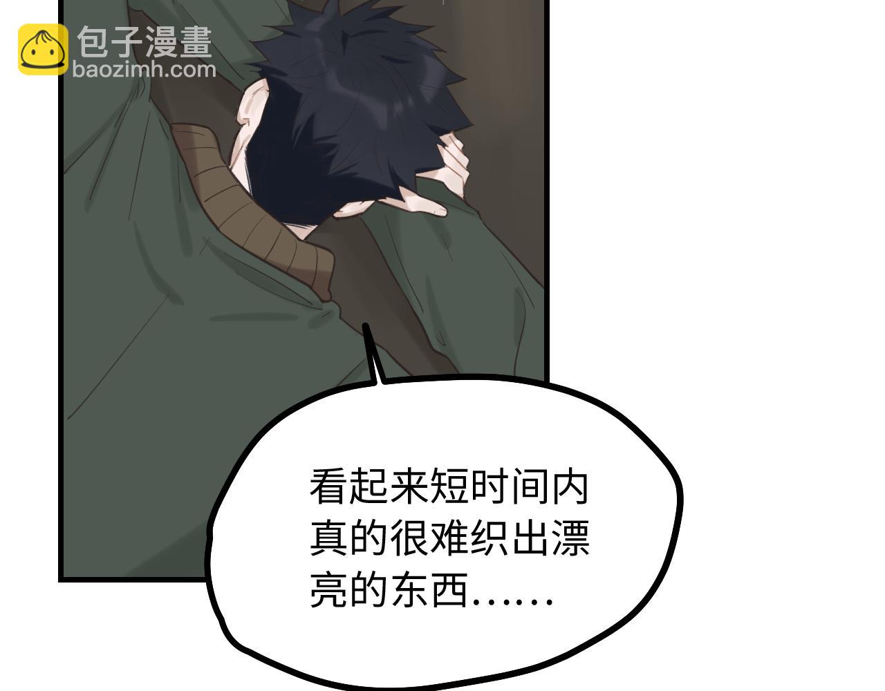 第9话 准备礼物好艰难(1/2)-第10话