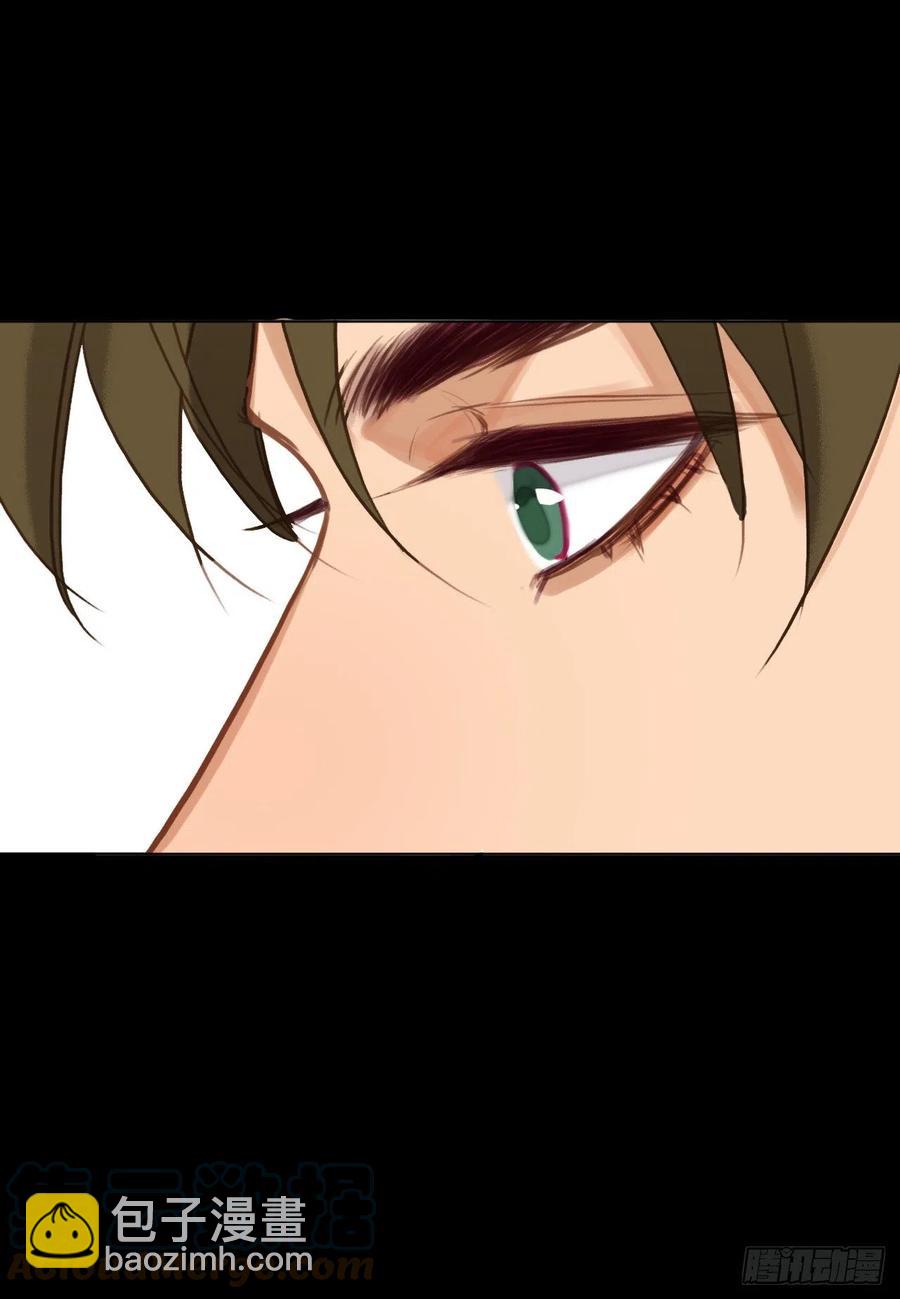 不健全關係 - 百卒戲儺·後編12(2/2) - 1