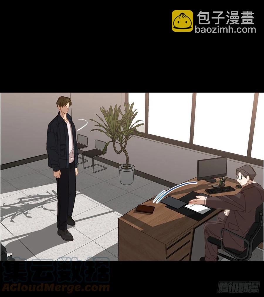 不健全關係 - 百卒戲儺·後編12(2/2) - 1