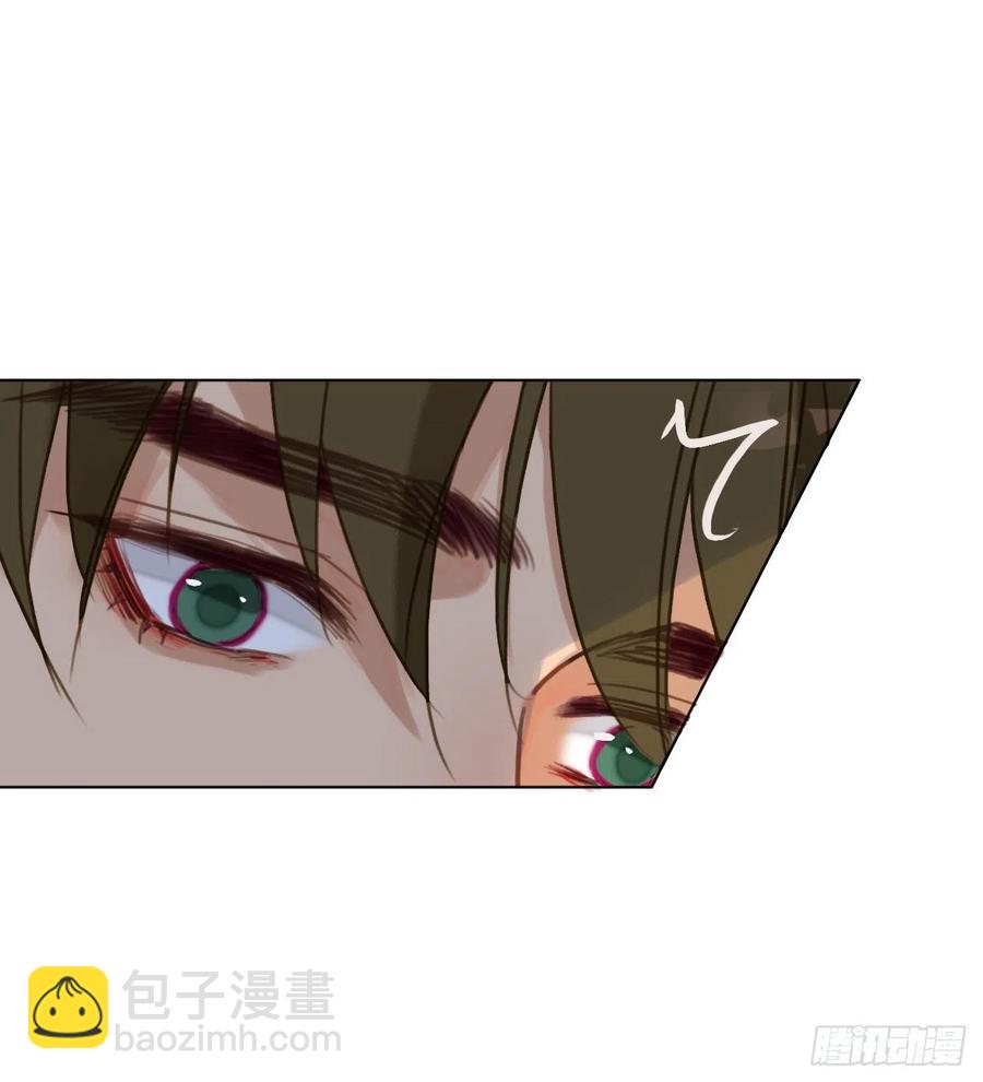 不健全關係 - 百卒戲儺·後編14(2/2) - 1