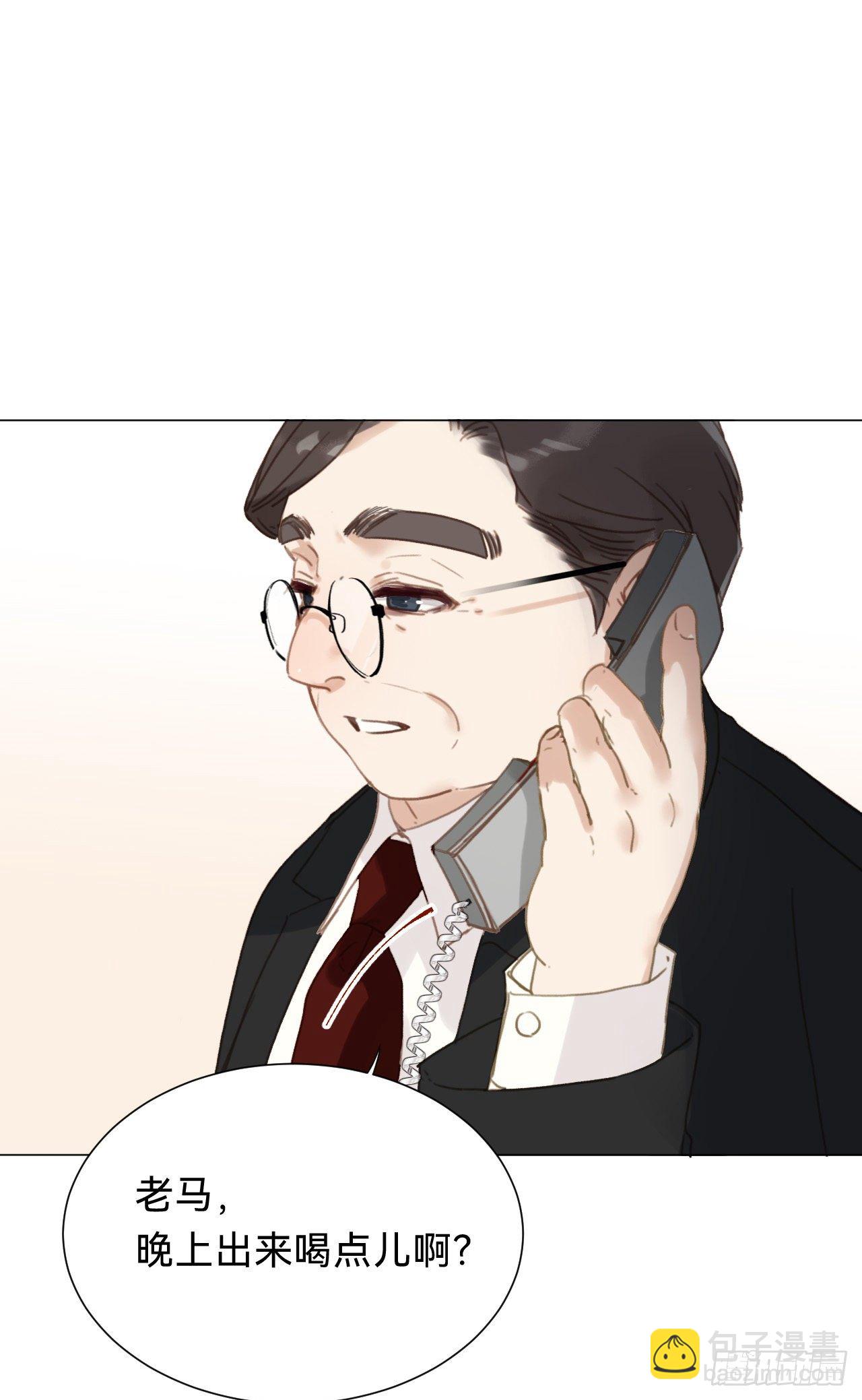 不健全關係 - 百卒戲儺·後編16(2/2) - 3