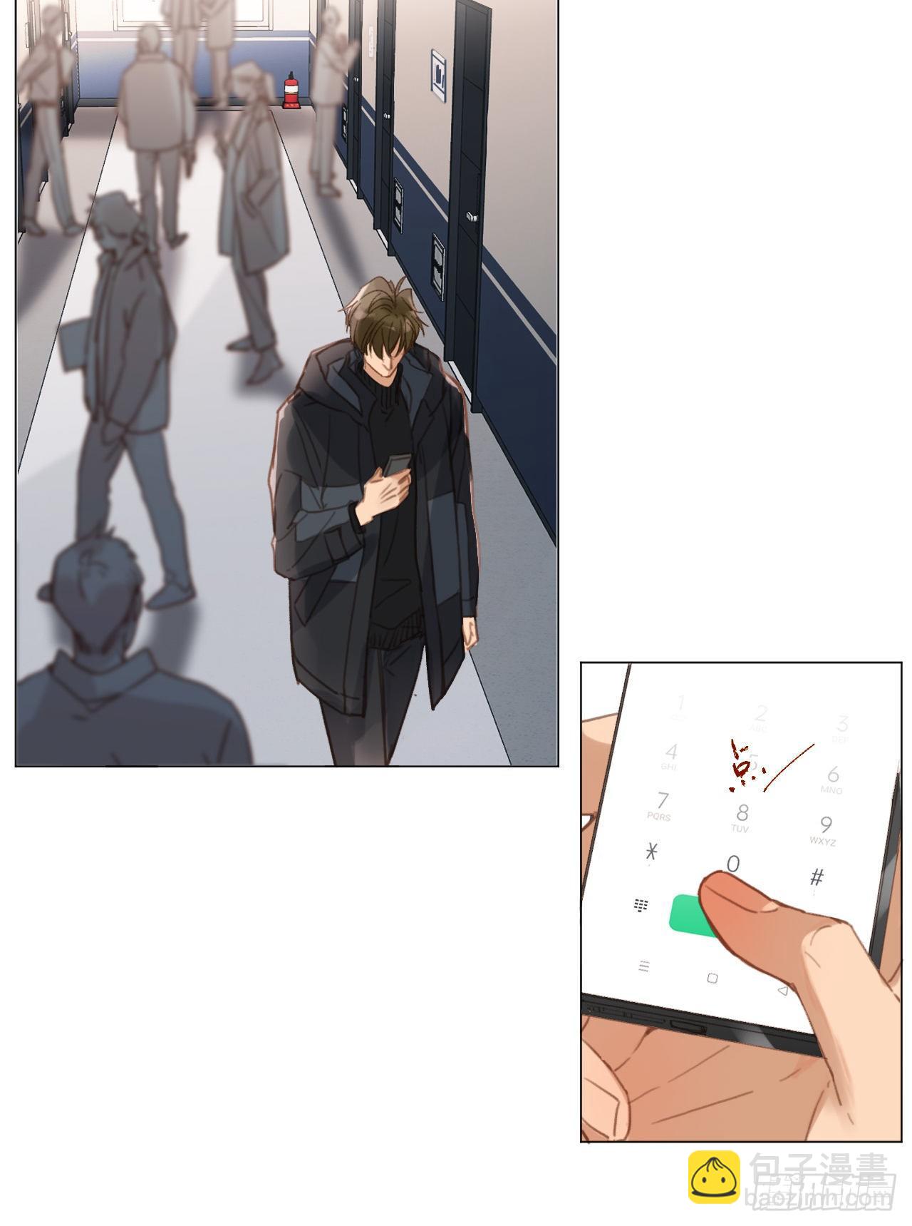 不健全關係 - 百卒戲儺·後編16(2/2) - 1