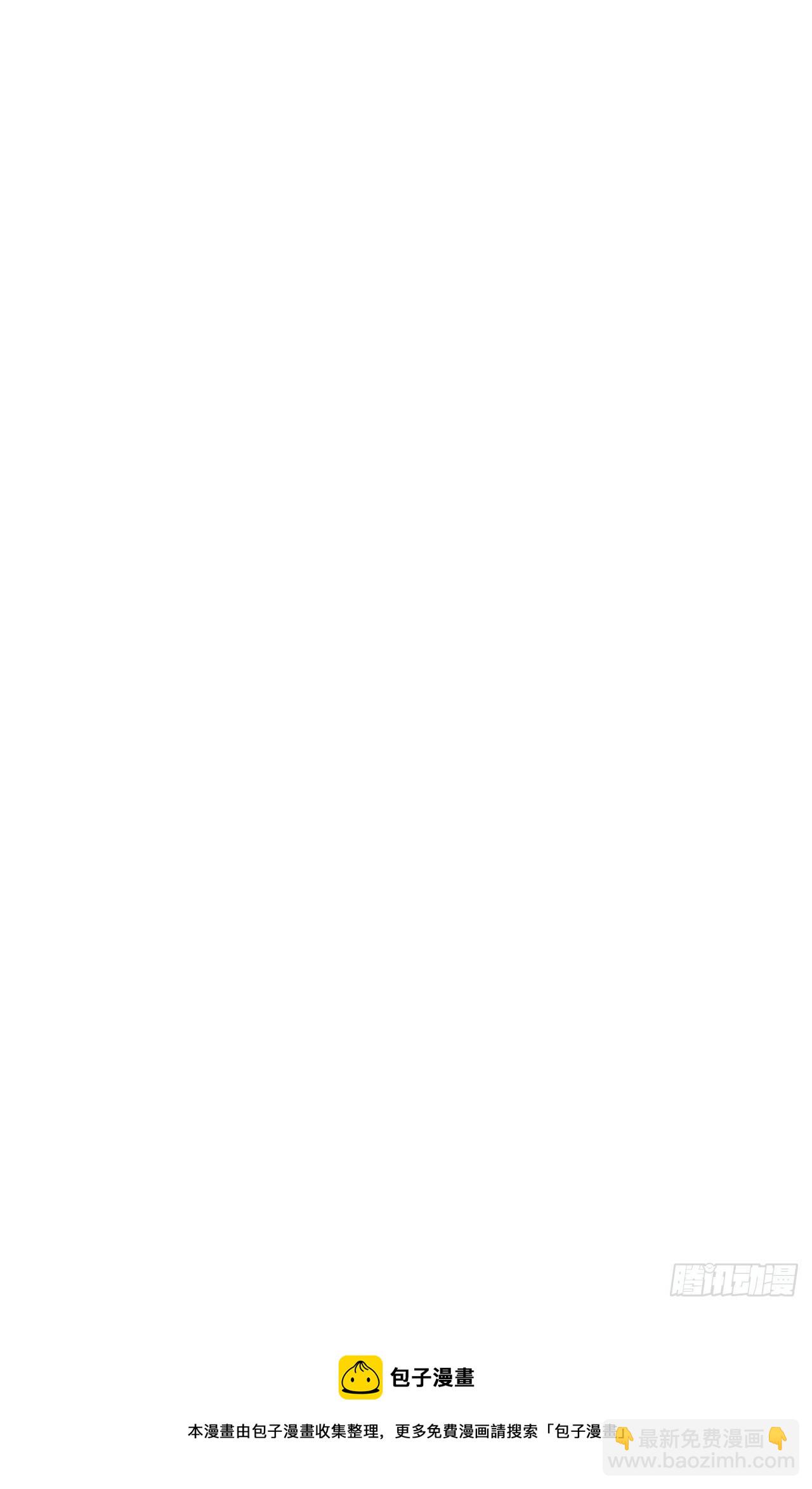 不健全關係 - 百卒戲儺·後編18(2/2) - 1