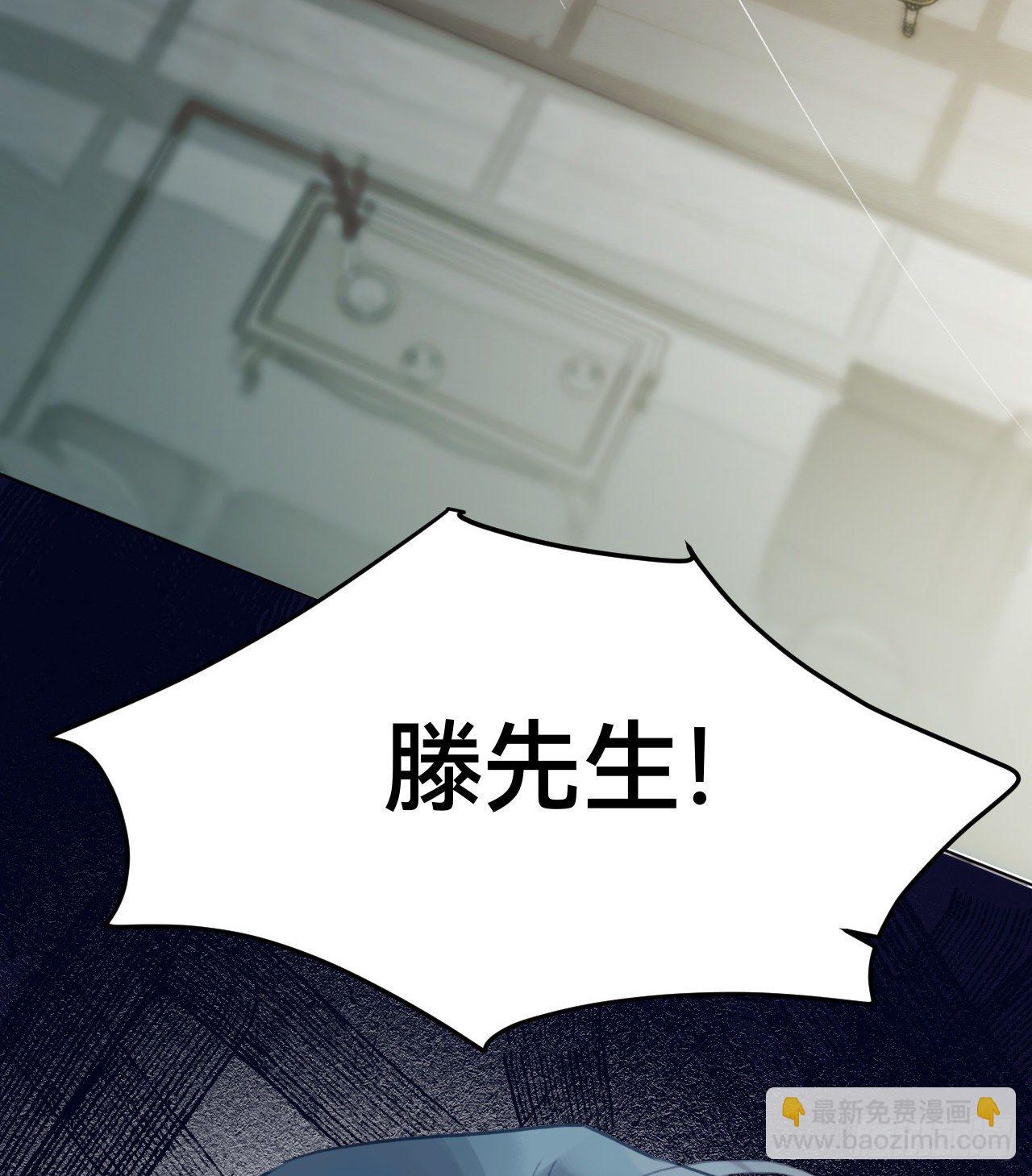 不健全關係 - 五子奪算·01(2/2) - 1