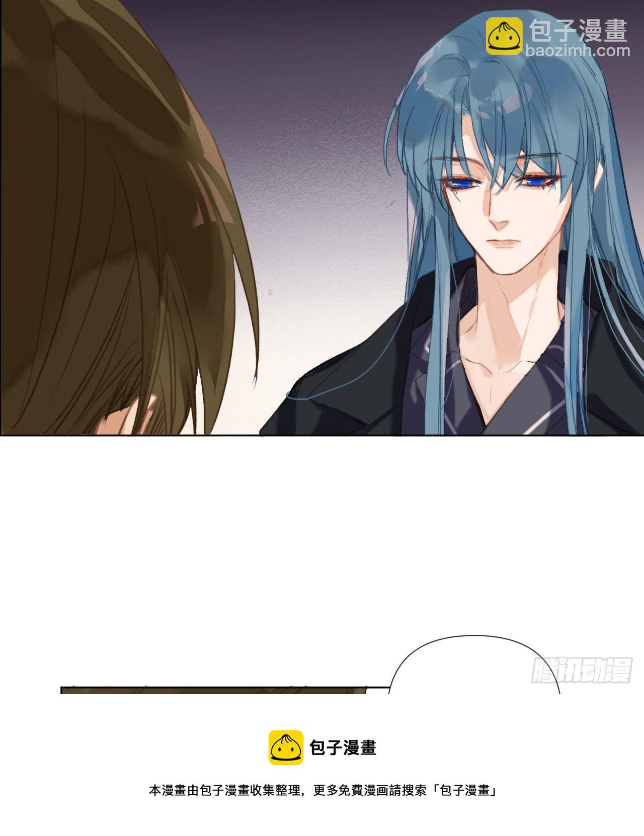 不健全關係 - 五子奪算·05(1/2) - 1