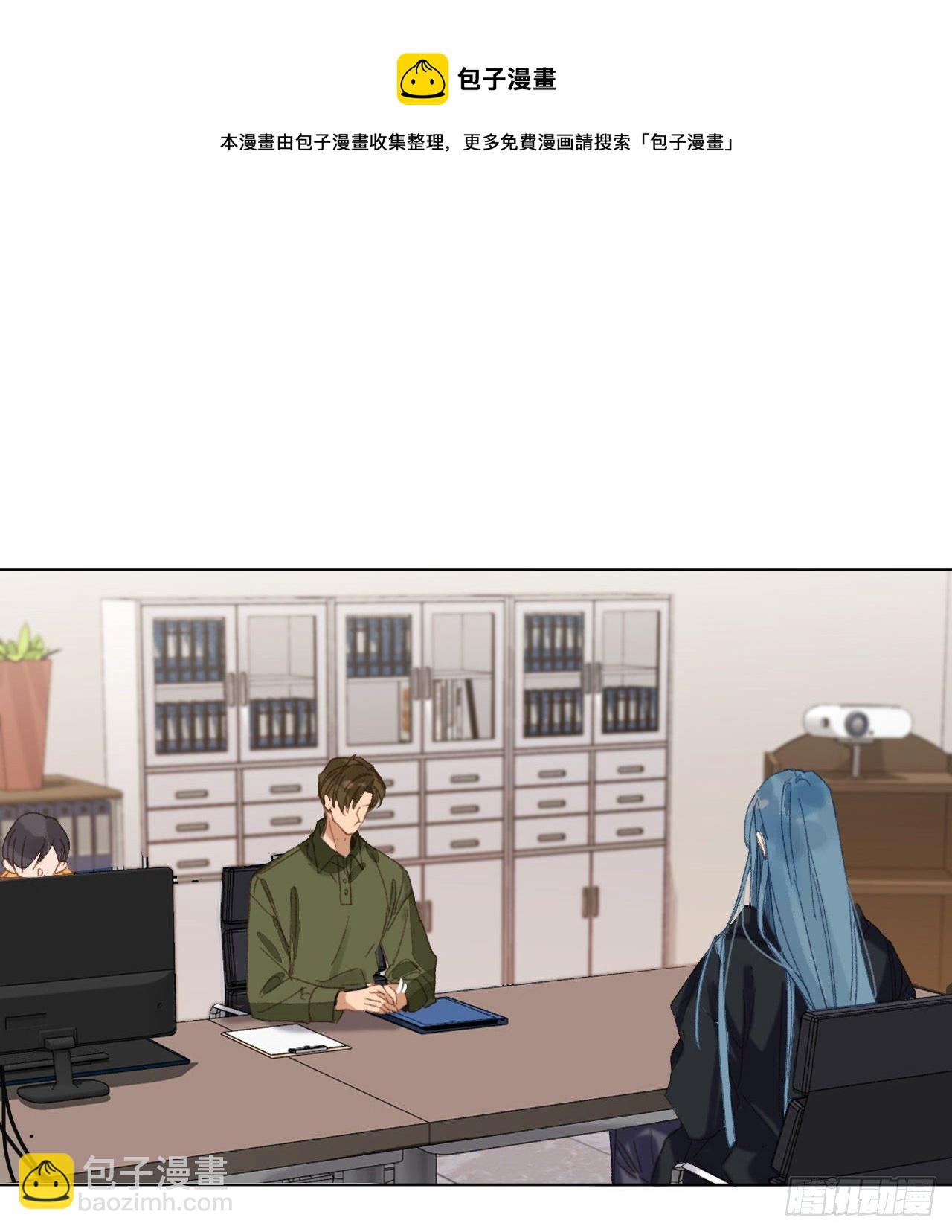 不健全關係 - 五子奪算·05(1/2) - 5