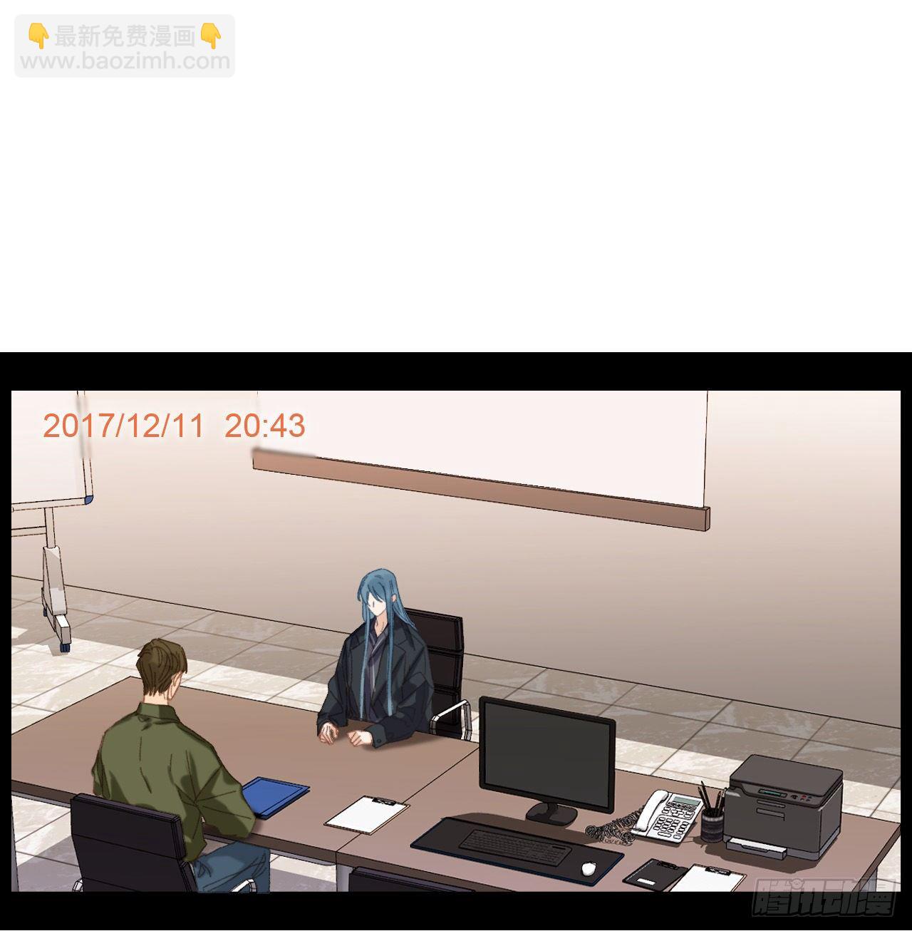 不健全關係 - 五子奪算·05(1/2) - 8