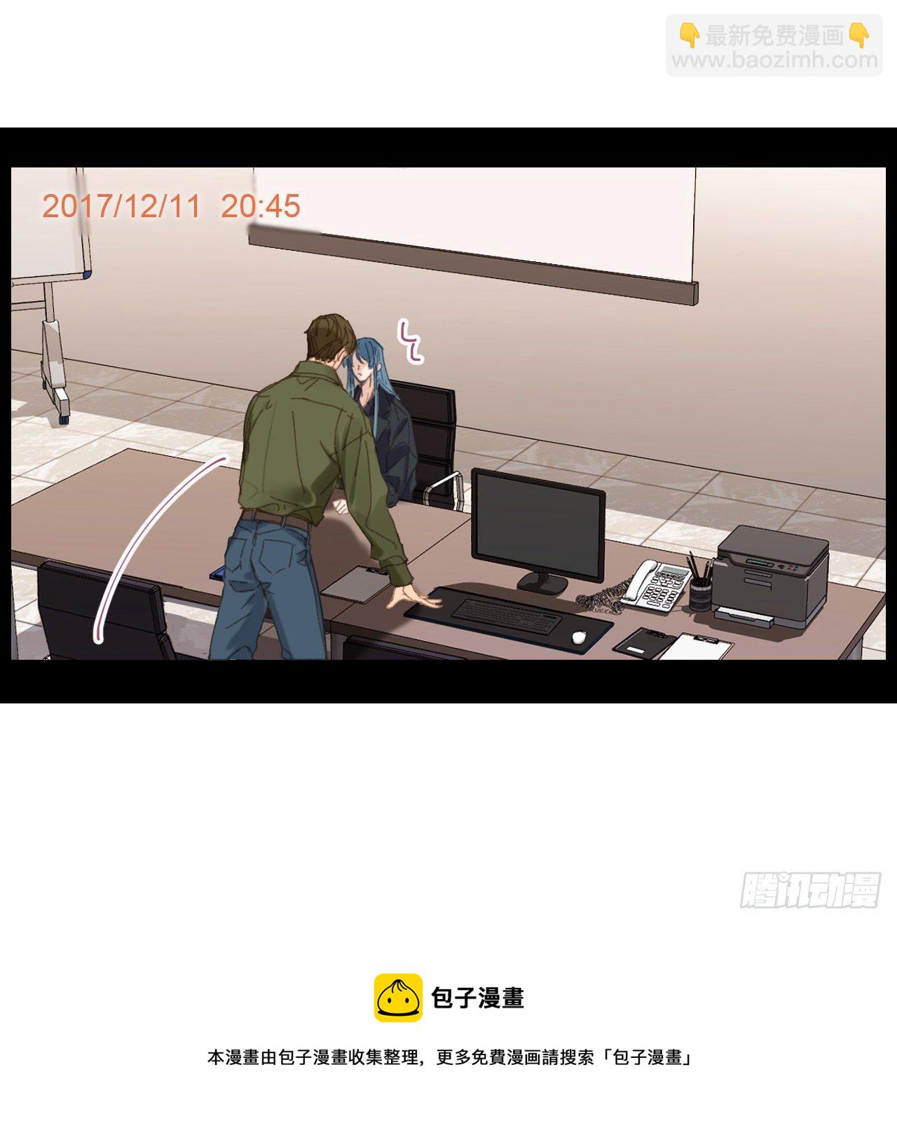 不健全關係 - 五子奪算·05(1/2) - 1