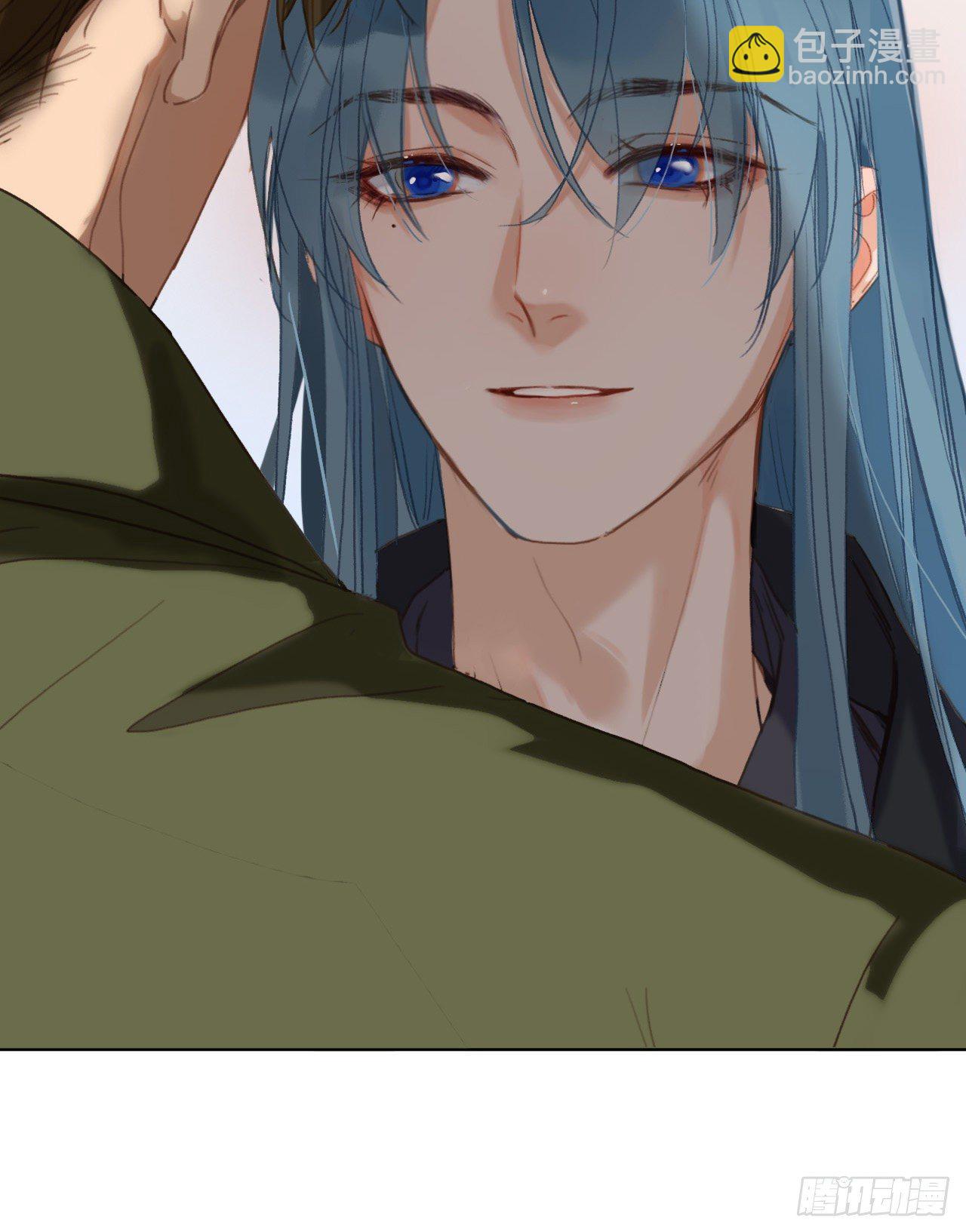 不健全關係 - 五子奪算·05(1/2) - 2