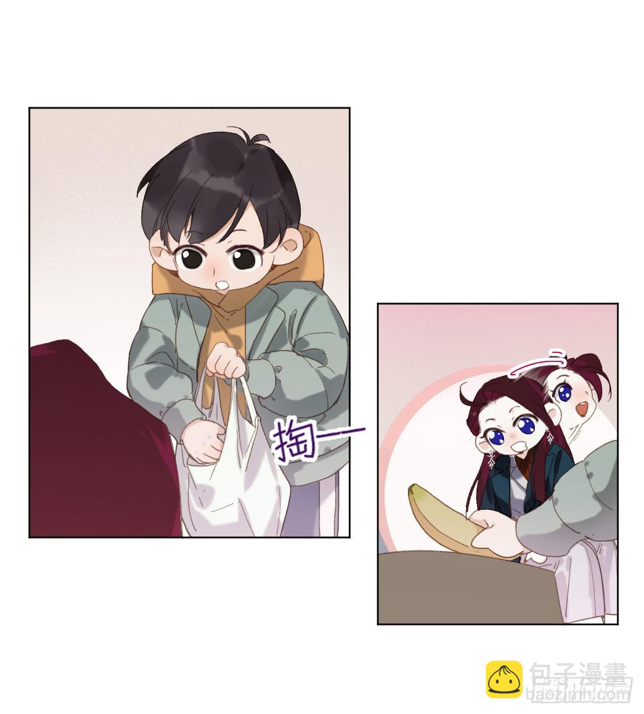 不健全關係 - 五子奪算·05(1/2) - 4