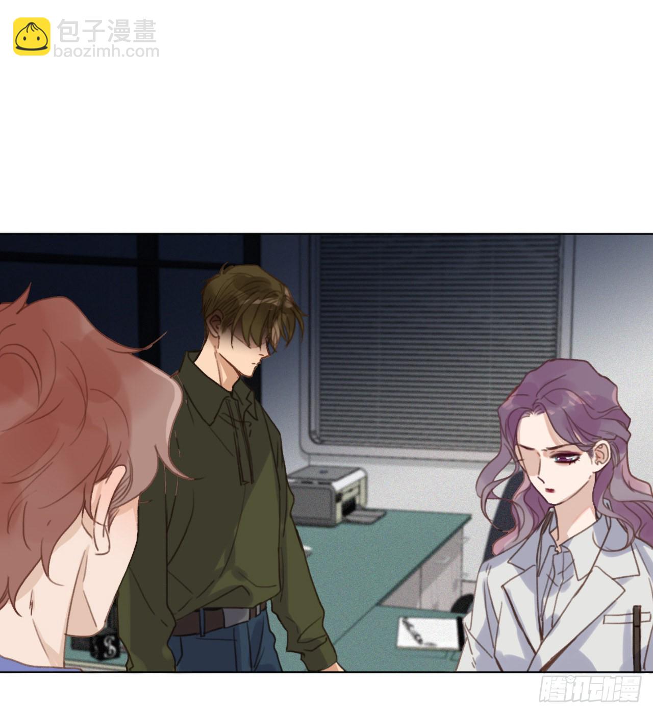 不健全關係 - 五子奪算·11(2/2) - 2