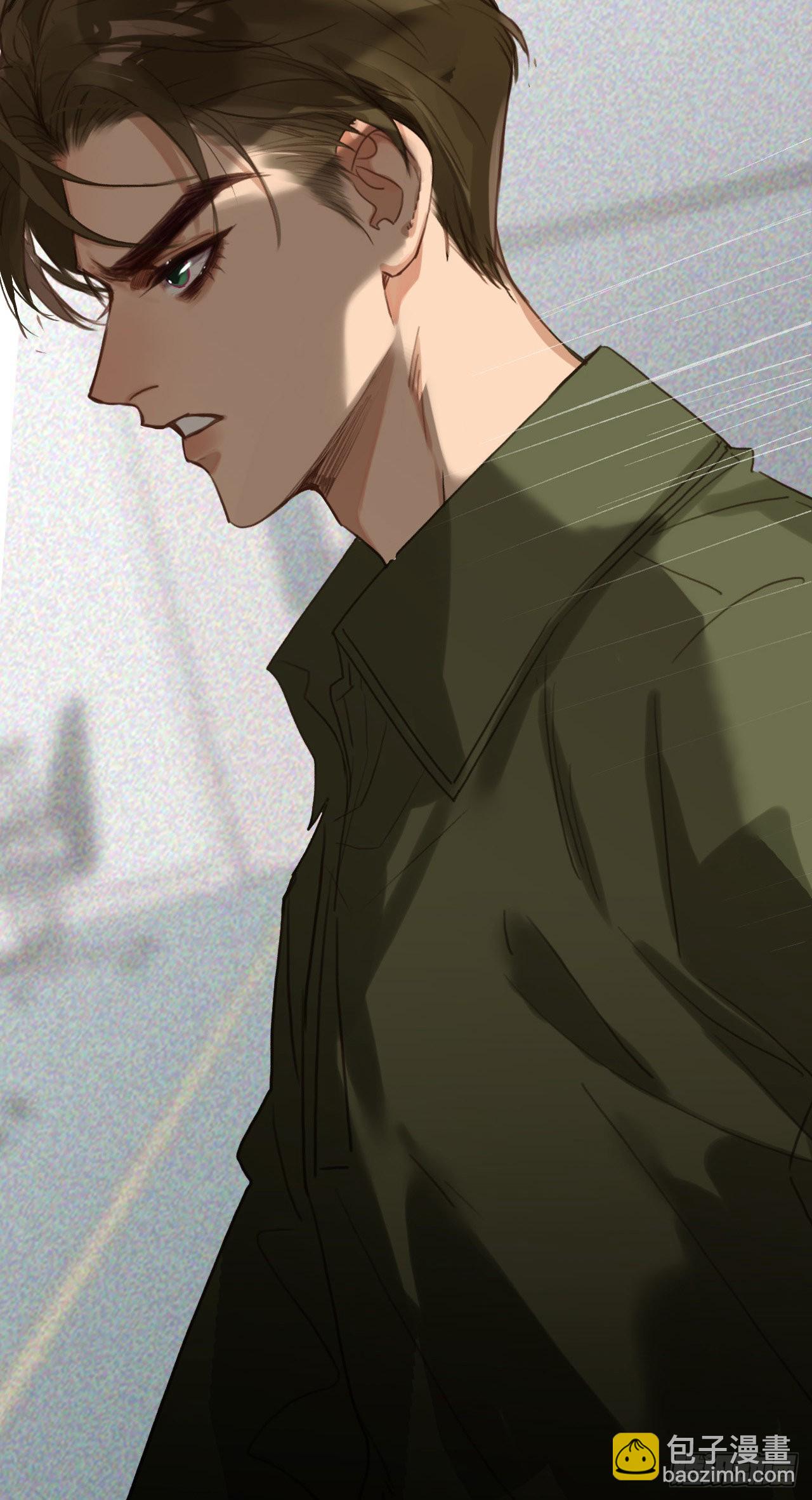 不健全關係 - 五子奪算·11(2/2) - 2