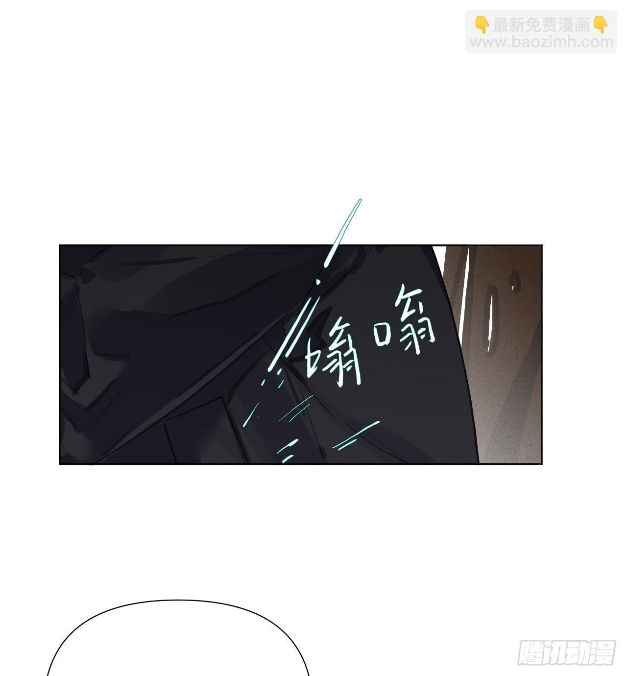 不健全關係 - 五子奪算·16(2/2) - 1