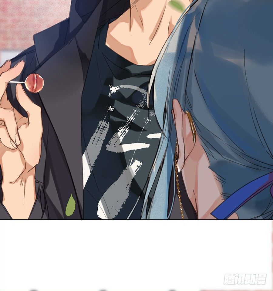 不健全關係 - 骨灰奶茶11(2/2) - 3