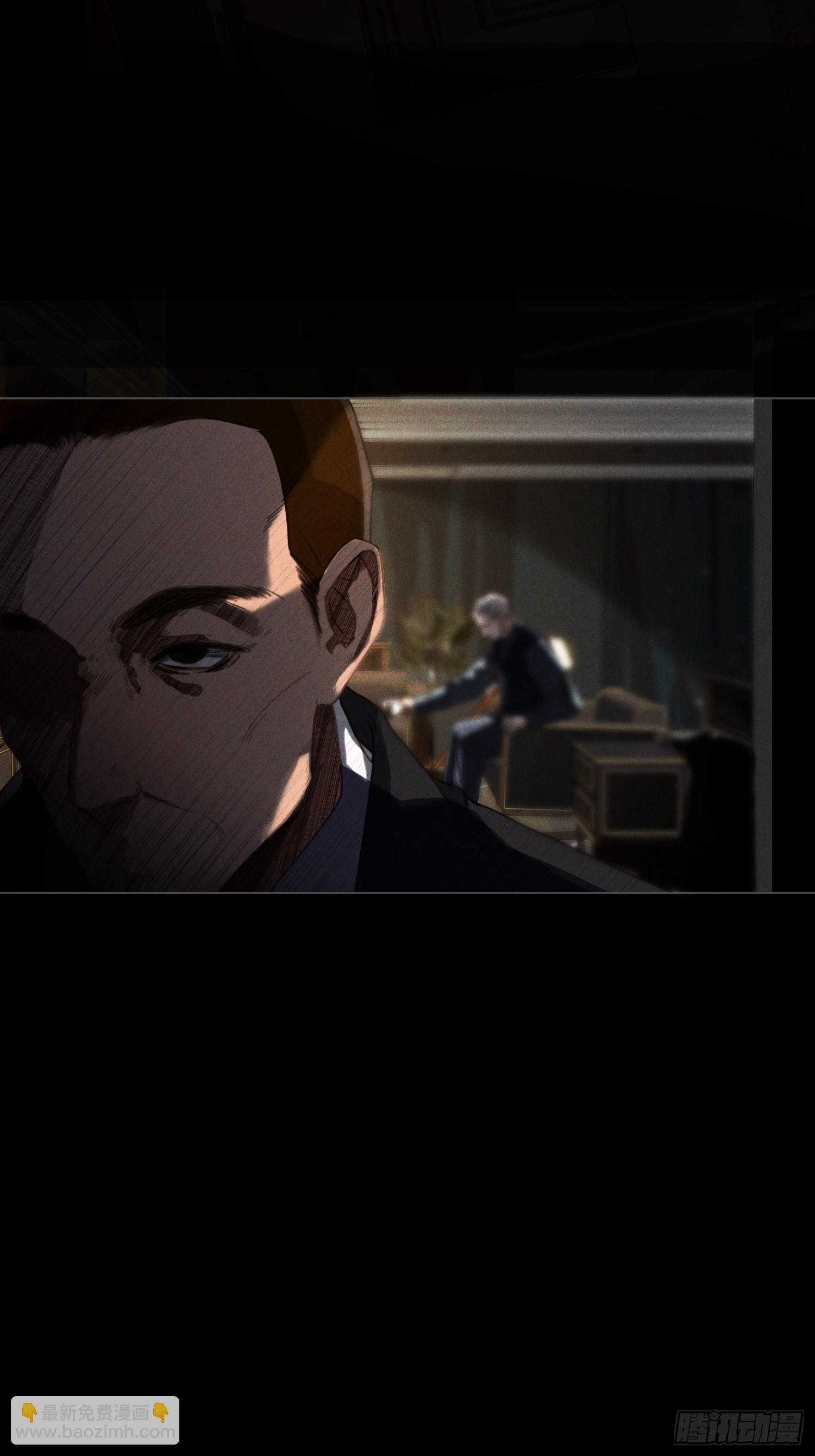 不健全關係 - 五子奪算·18 - 1