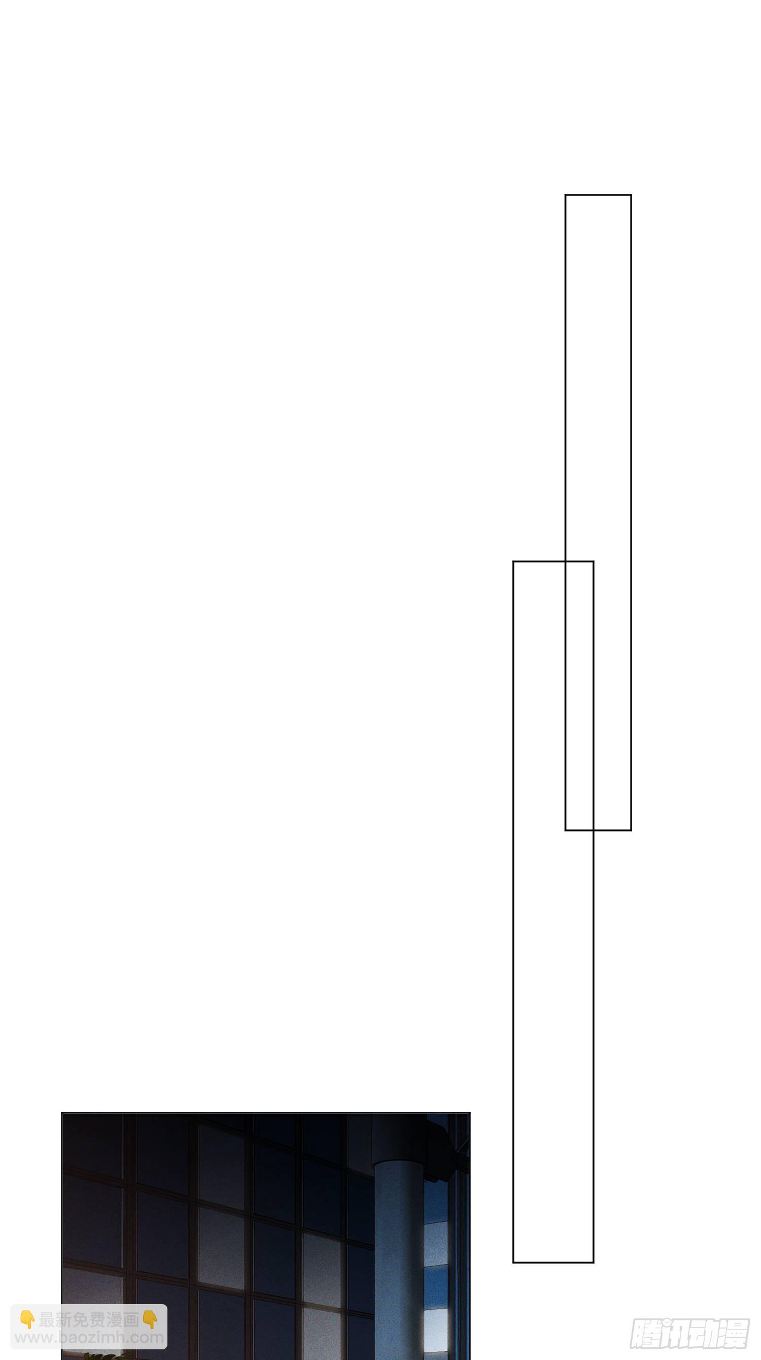 不健全關係 - 五子奪算·18 - 2