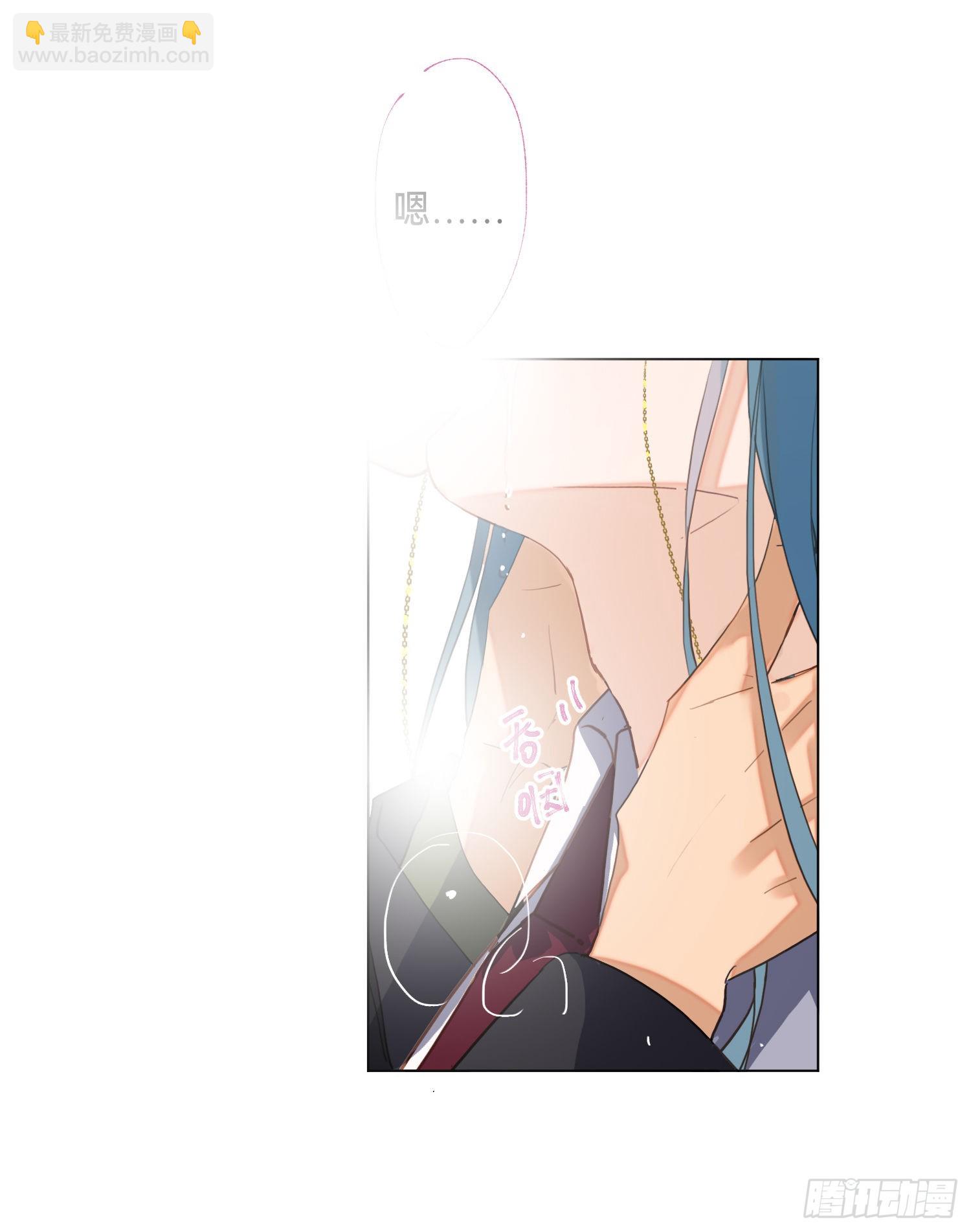 不健全關係 - 五子奪算·後編02 - 3